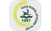 育新学校智慧校园电脑版段首LOGO
