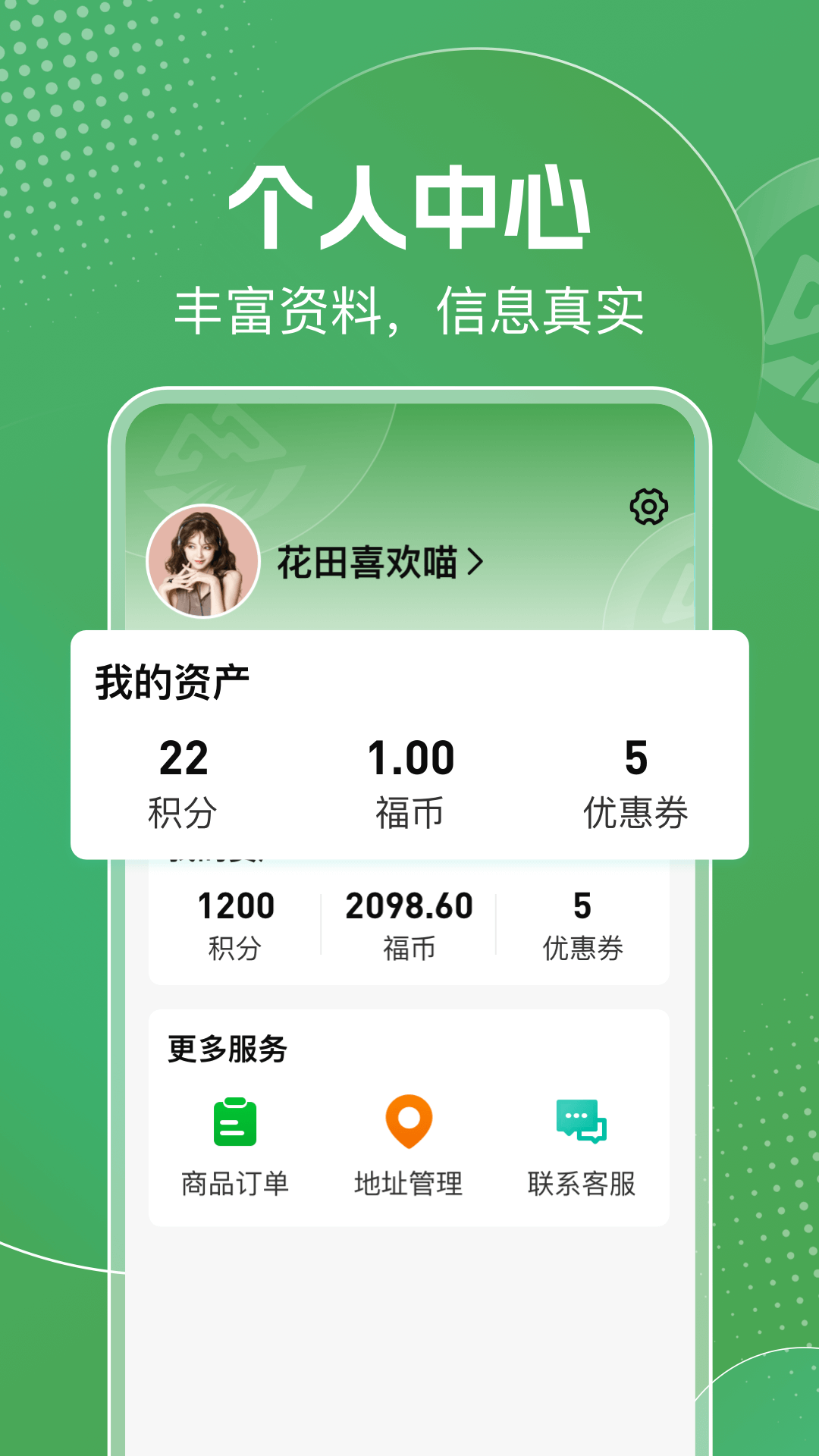 明天日记
