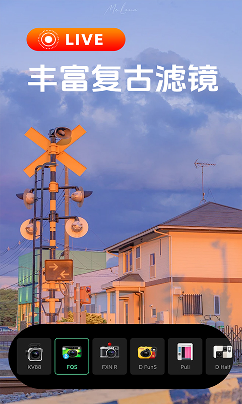 实况修图相机