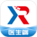 骁柔健康医生端APP