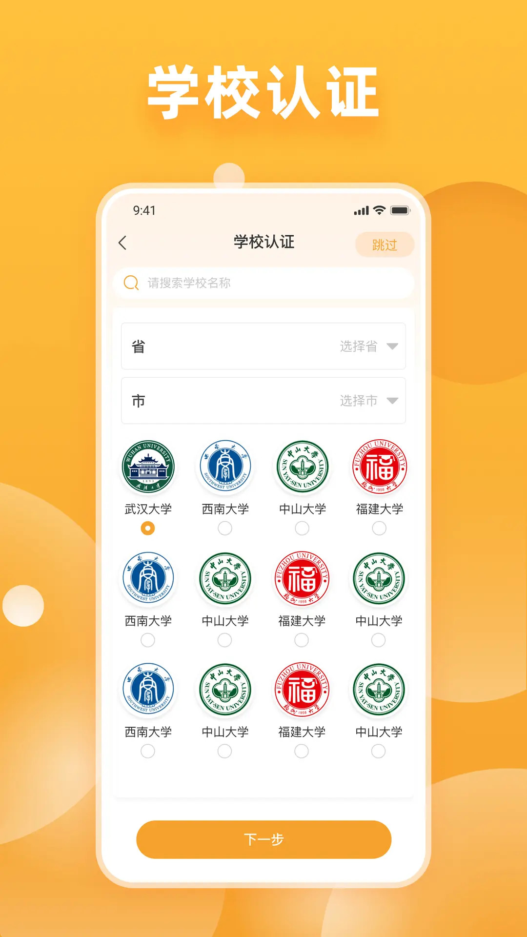 掌心有你