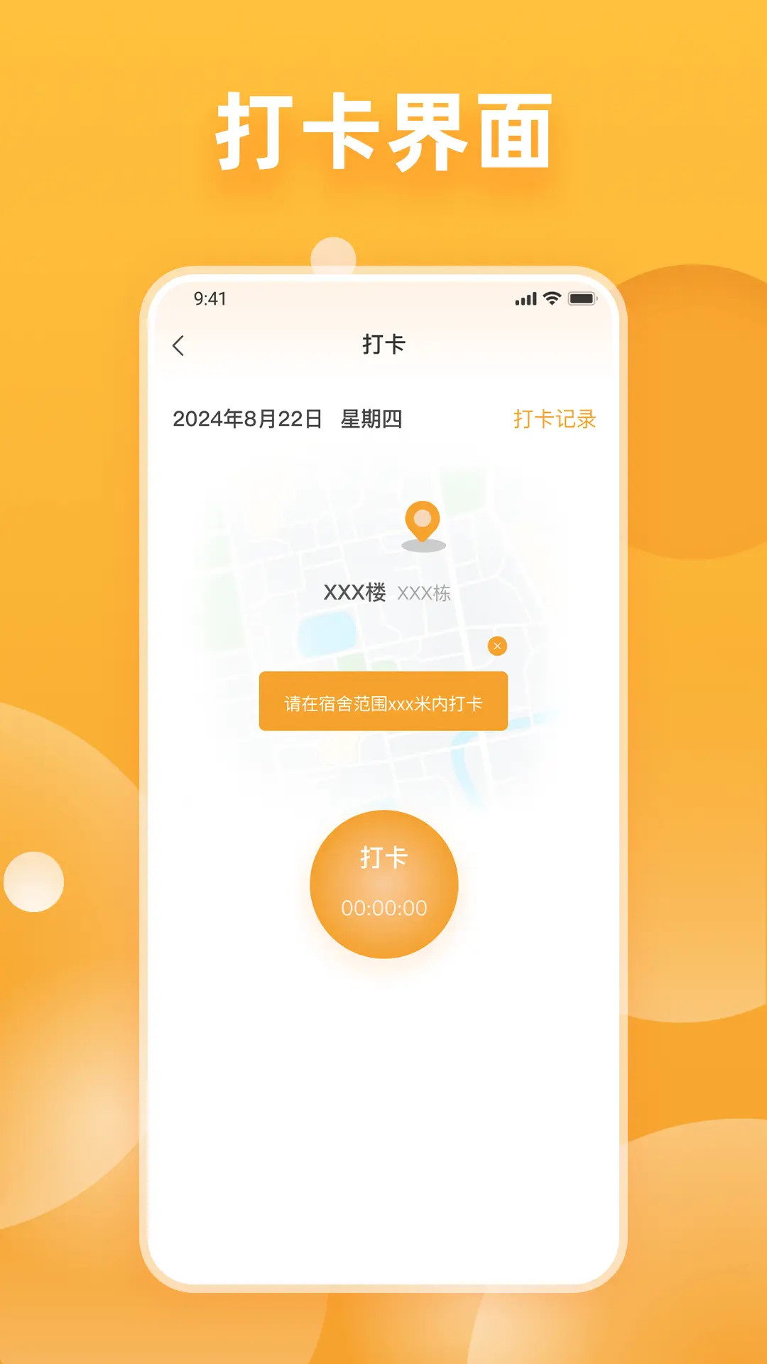 掌心有你