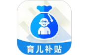 育儿津贴查询电脑版段首LOGO