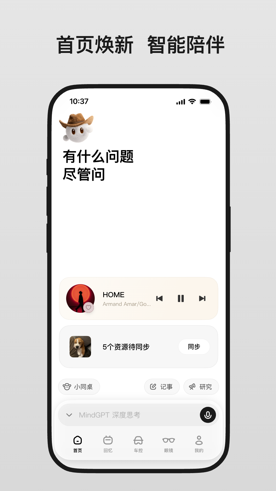 理想同学