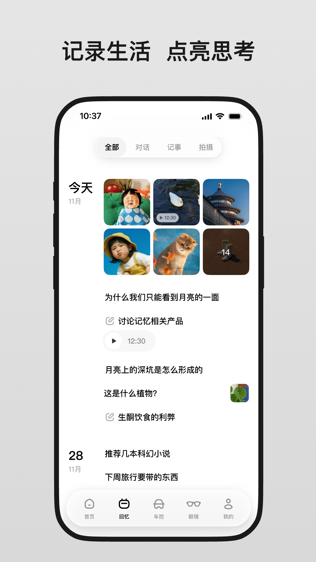 理想同学