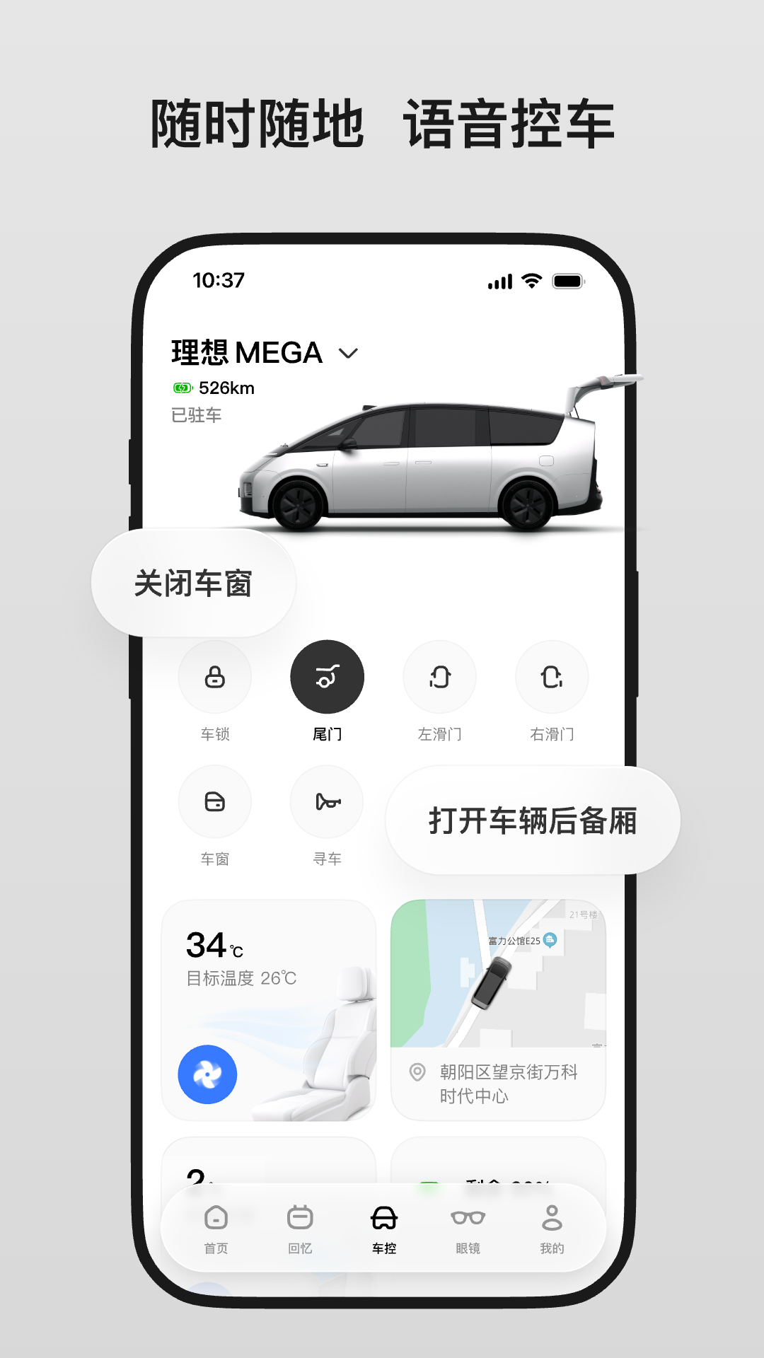 理想同学