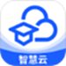 明师智慧云软件（园务端）