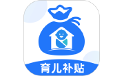 育儿补贴管家电脑版段首LOGO