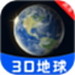 实况高清全景地图