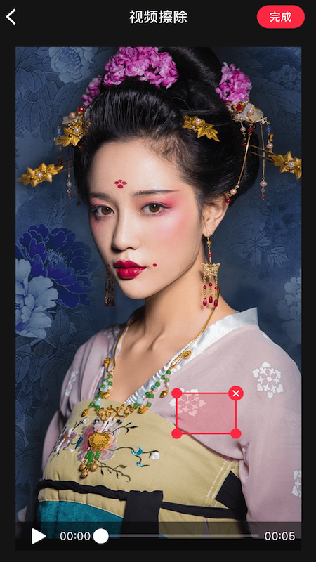 橡皮擦电脑版截图