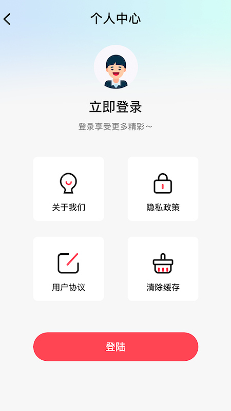 橡皮擦电脑版截图