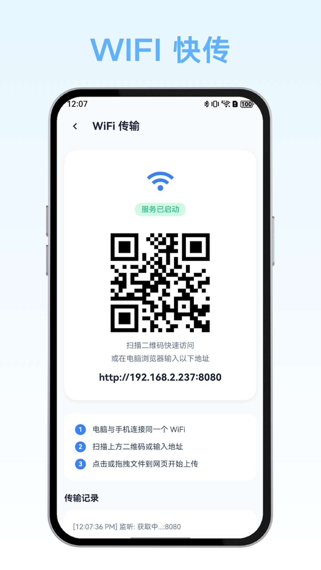 秒阅文档