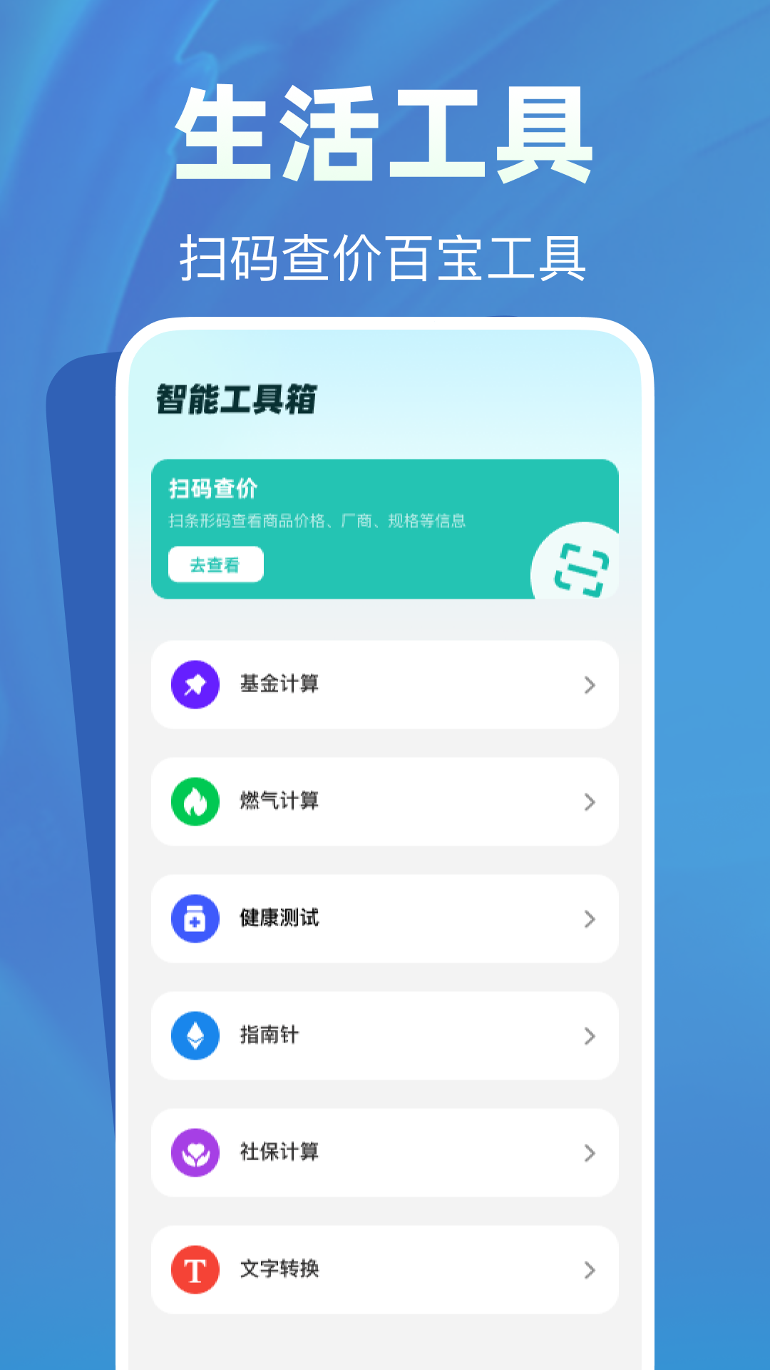 育儿补贴帮手