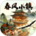 理想岛