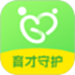育才守护