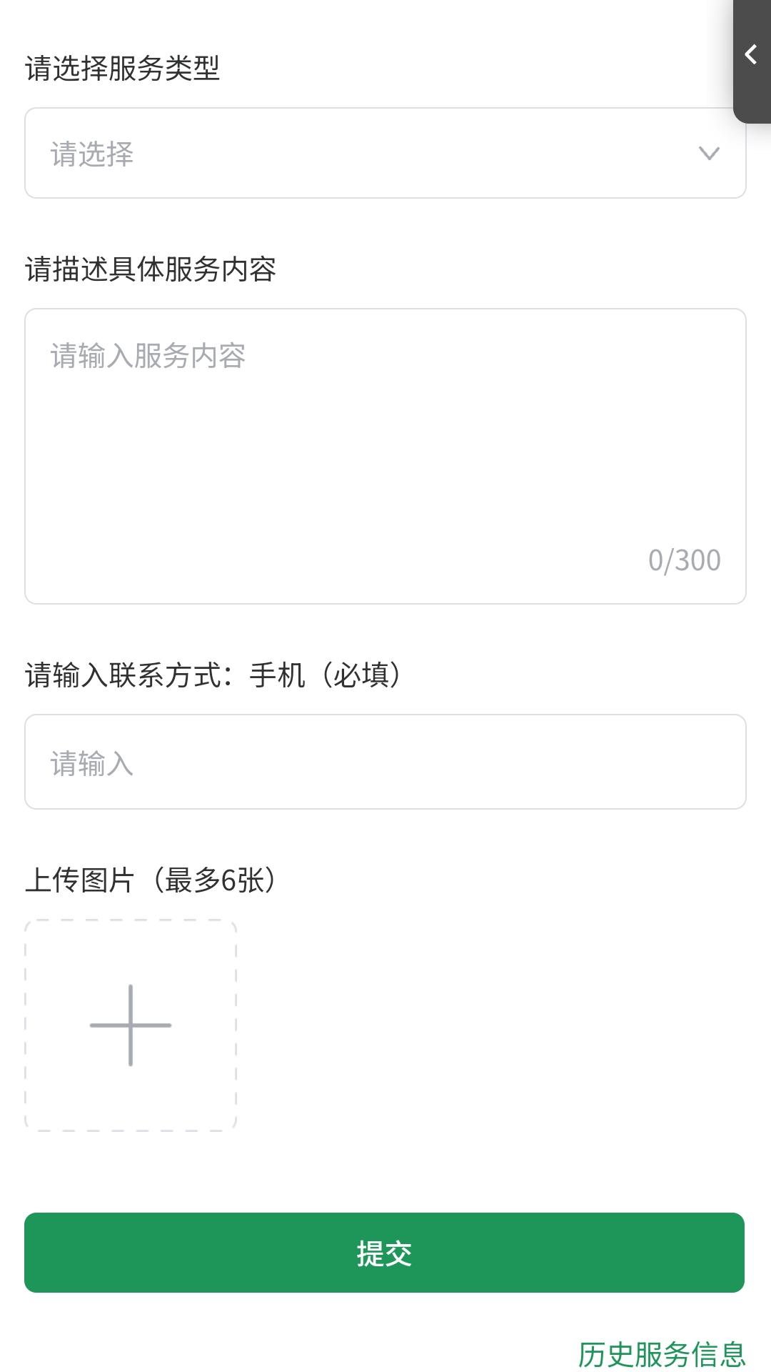 理享前程电脑版截图