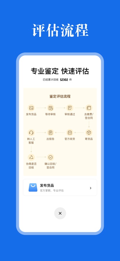 玉之典评估