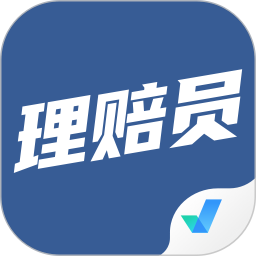 理赔员考试聚题库电脑版