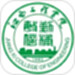 掌上智慧校园