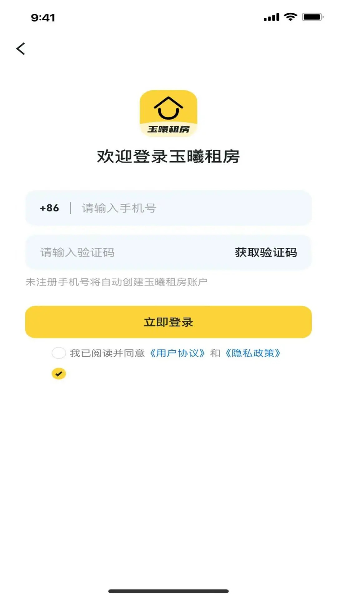 玉曦租房
