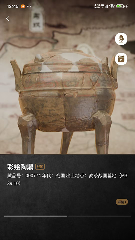 里耶古城考古遗址公园电脑版截图