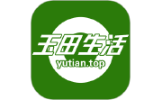玉田生活电脑版段首LOGO