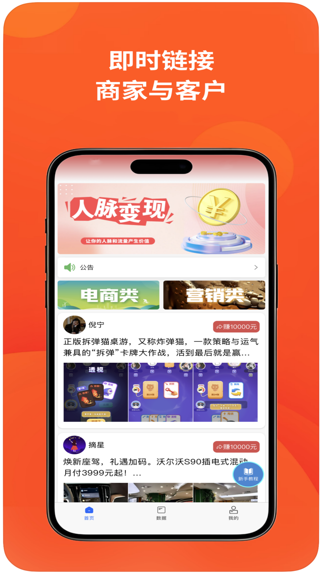 明日光环电脑版截图