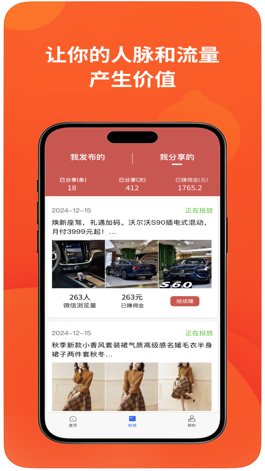 明日光环电脑版截图