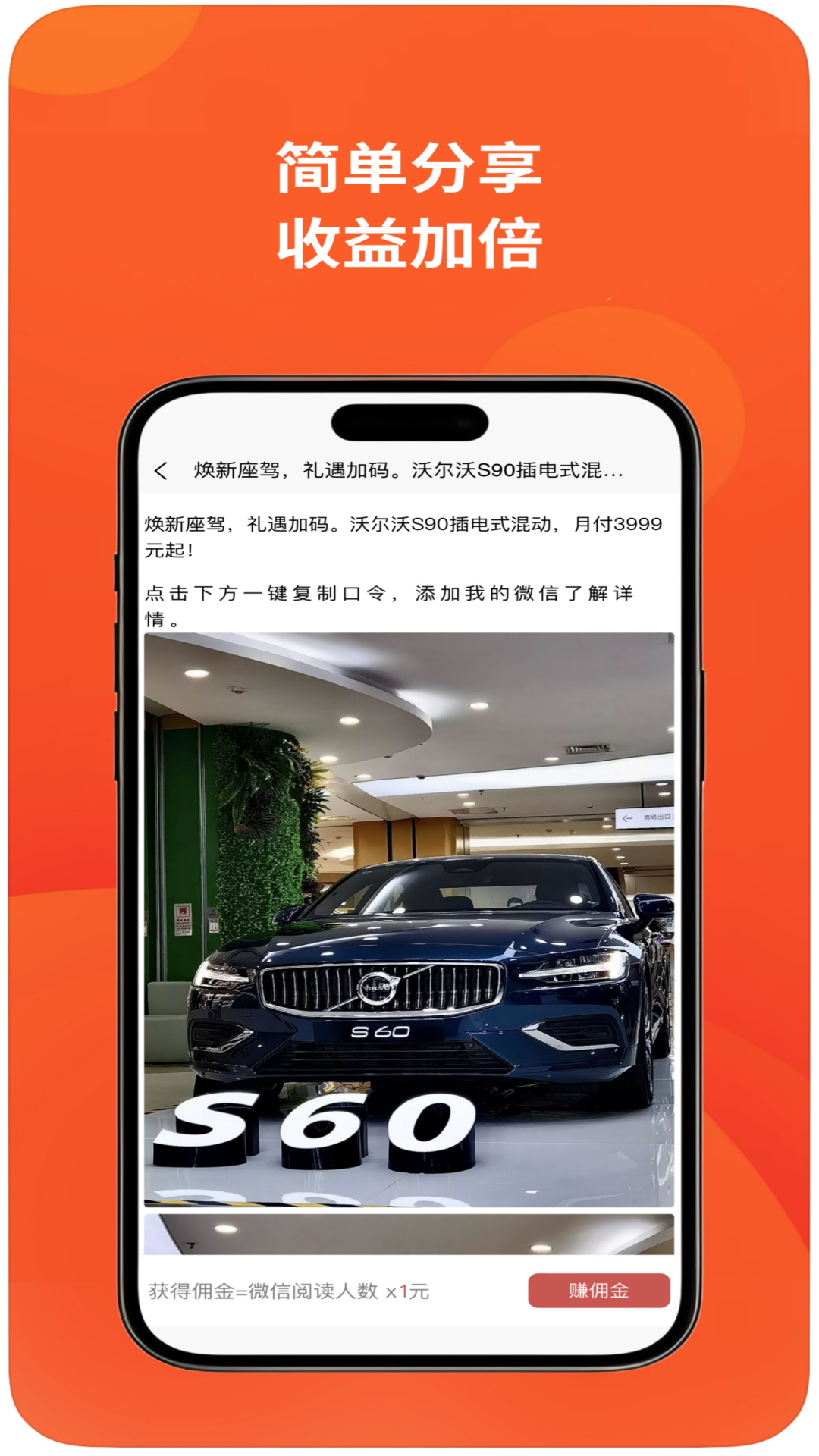 明日光环电脑版截图