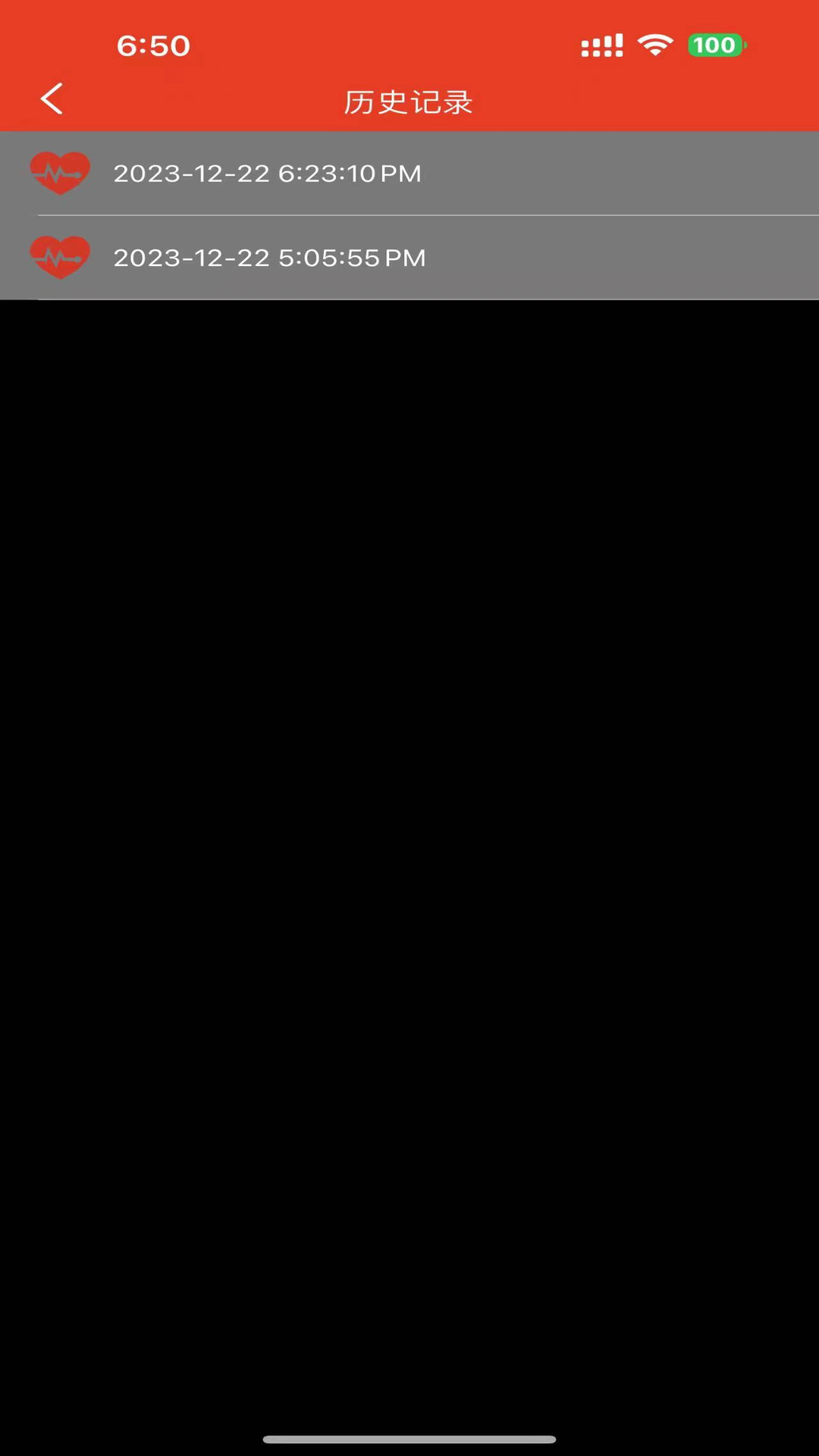 左点胎心仪电脑版截图