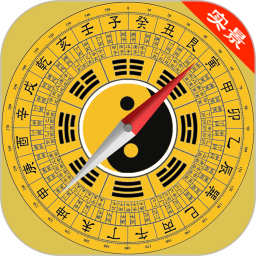 实景罗盘指南电脑版