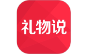 礼物说电脑版段首LOGO