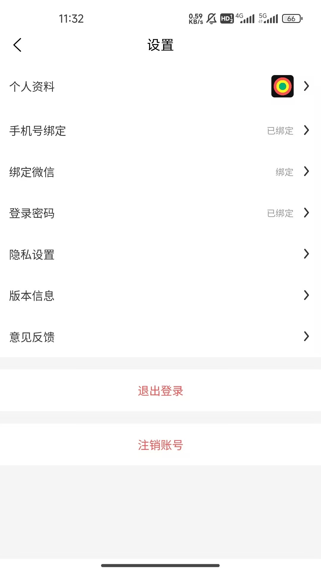 圈吧电脑版截图