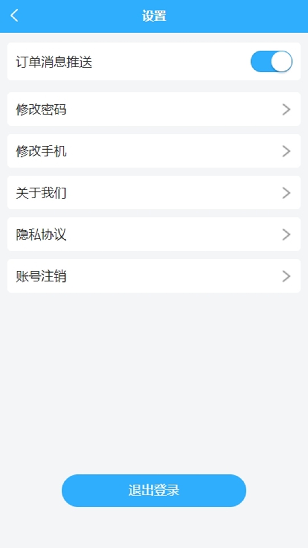 玉龙拖车