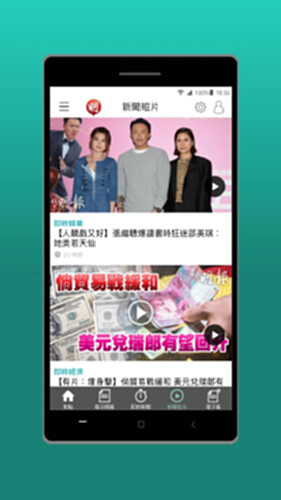 明報新聞电脑版截图1