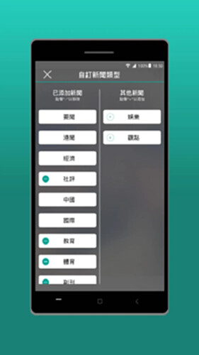 明報新聞电脑版截图3