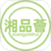 名优特精选