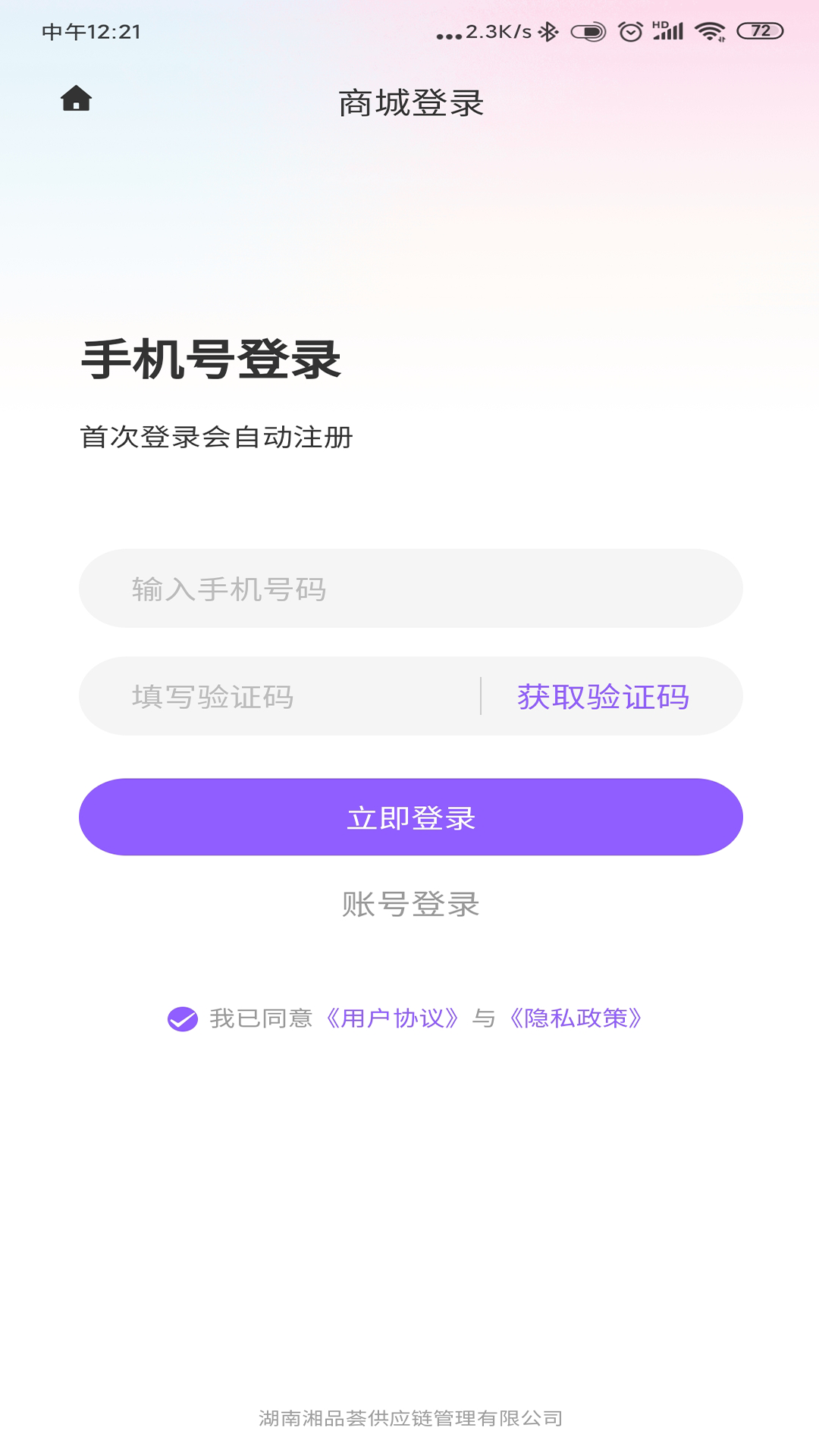名优特精选
