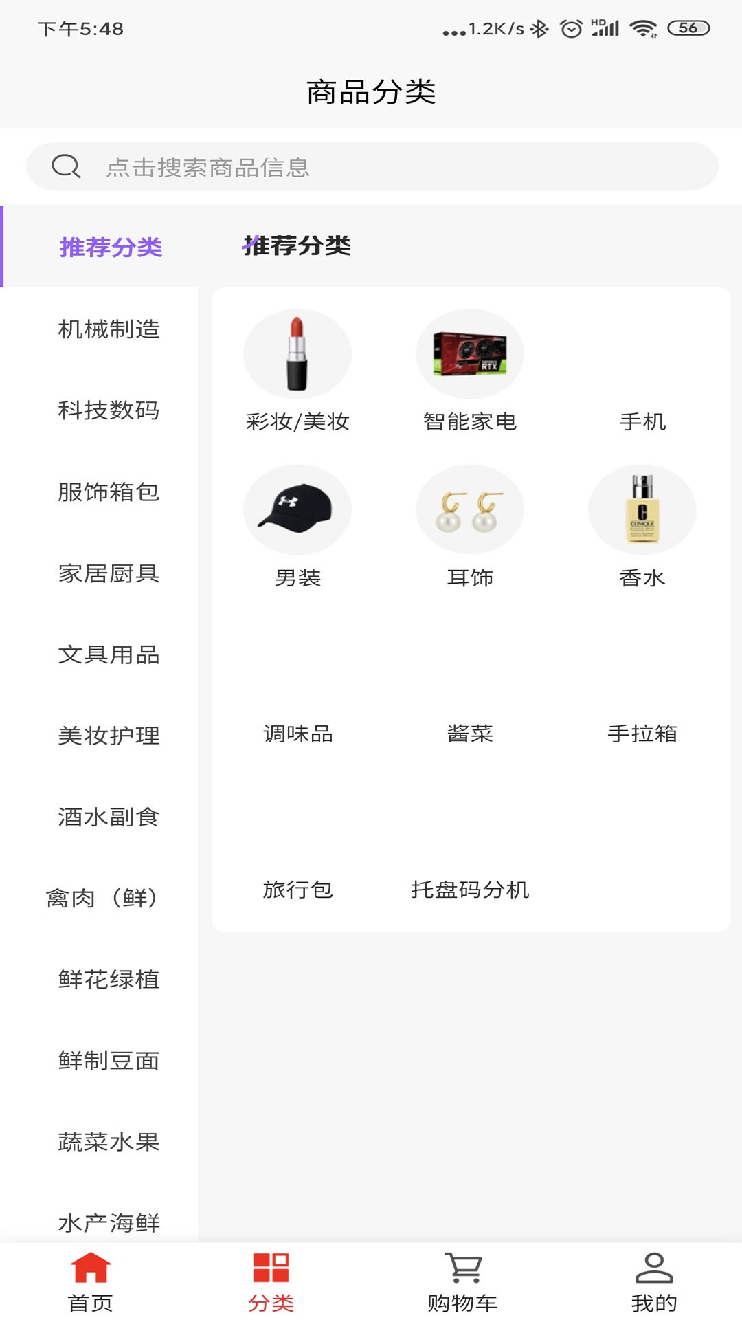 名优特精选