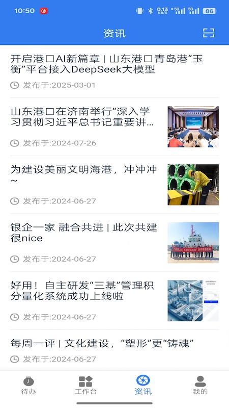 玉衡移动