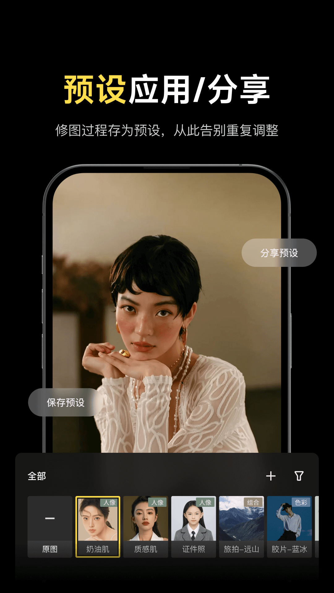 像素蛋糕