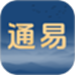 名学通易