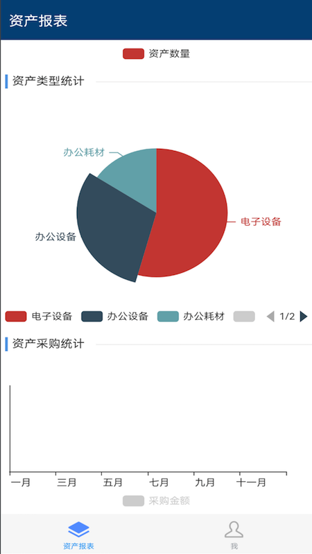秒办电脑版截图