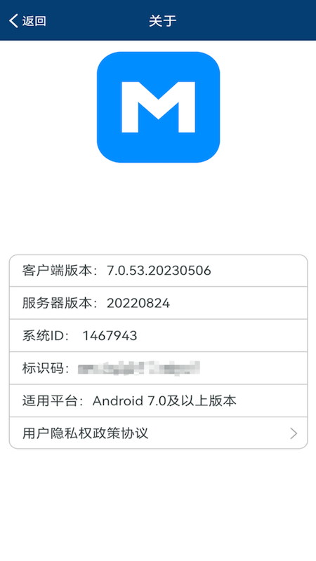 秒办电脑版截图