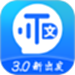 语音转文字助手