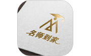 名师到家电脑版段首LOGO