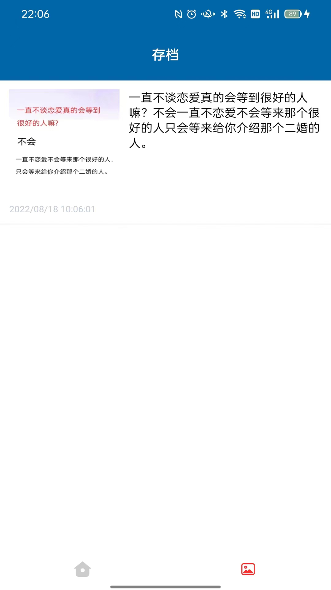 识图取字