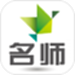 名师伴读