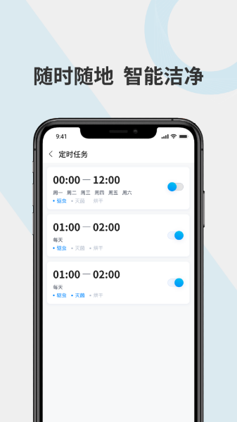 优宜家智能