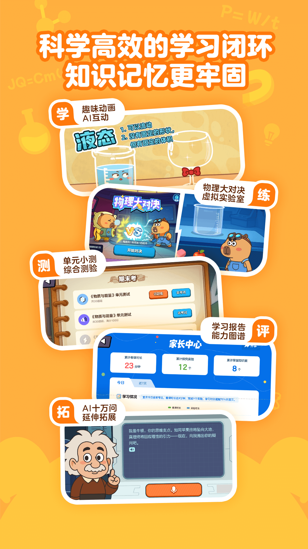 趣学小灯塔